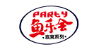魚樂會(huì)